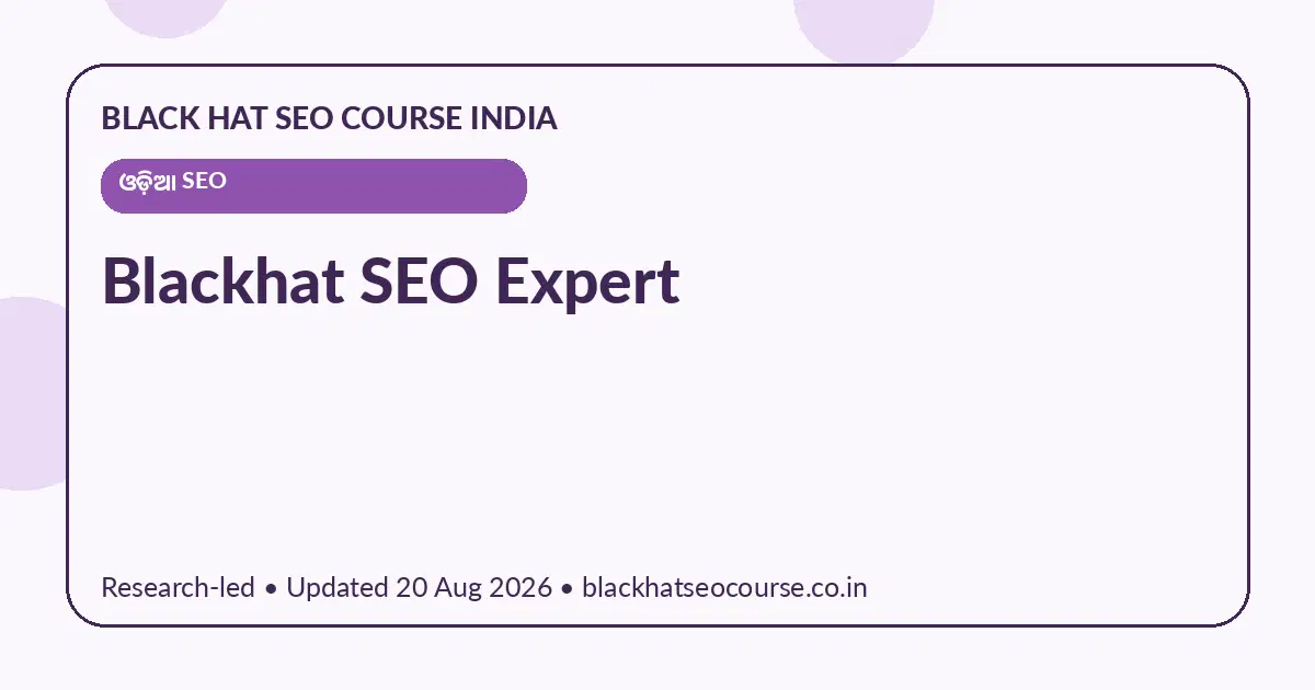 Blackhat SEO Expert — ଓଡ଼ିଆ SEO visual guide