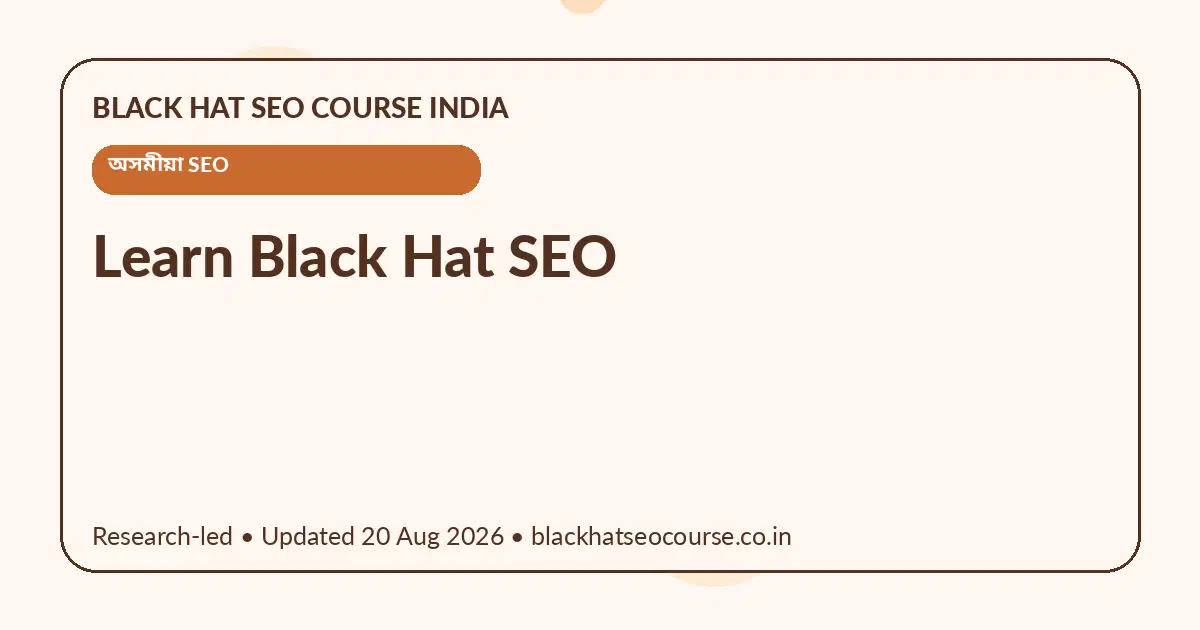 Learn Black Hat SEO Learn Black Hat SEO — অসমীয়া SEO visual guide