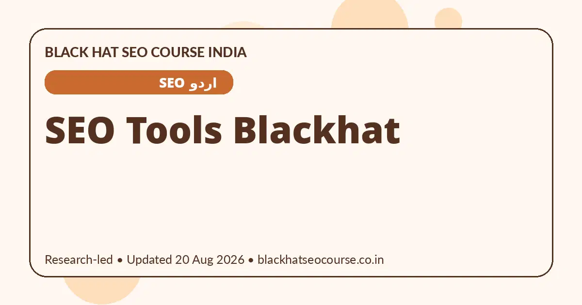 SEO Tools Blackhat — اردو SEO visual guide