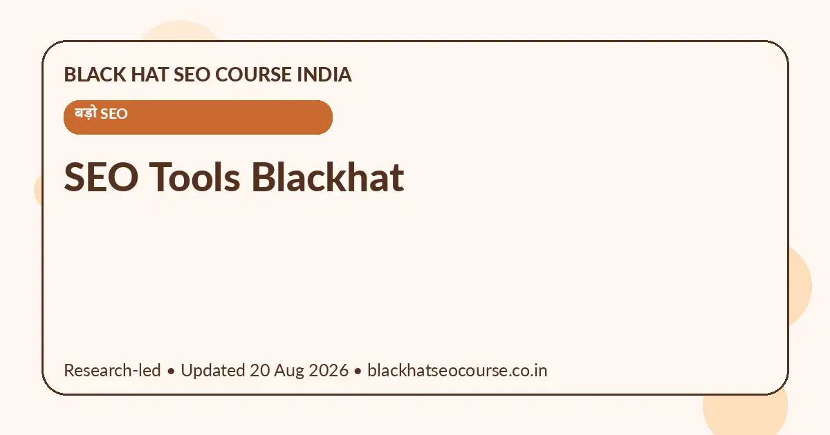SEO Tools Blackhat — बड़ो SEO visual guide
