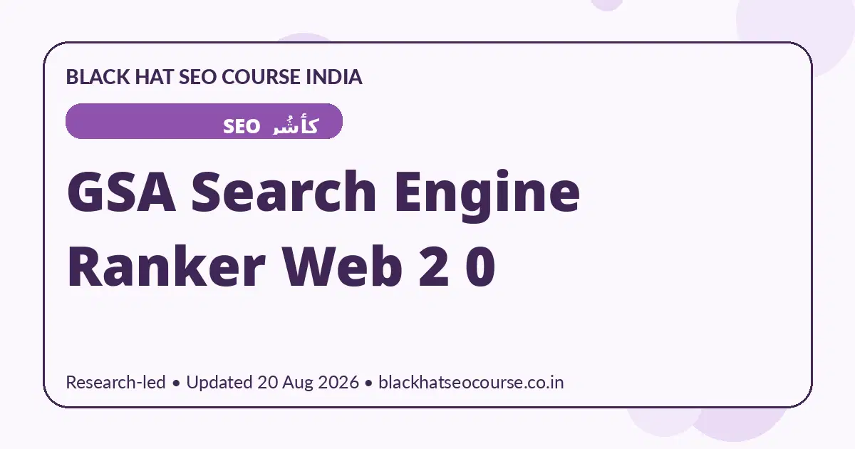 GSA Search Engine Ranker Web 2 0 — کٲشُر SEO visual guide