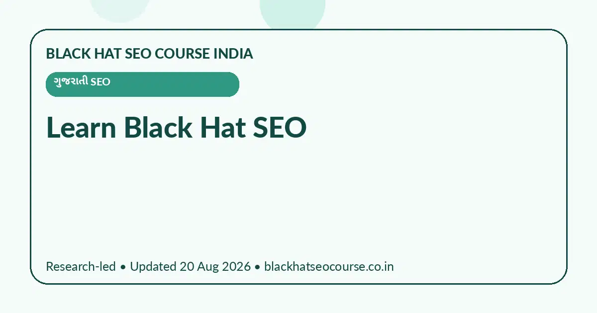 Learn Black Hat SEO — ગુજરાતી SEO visual guide