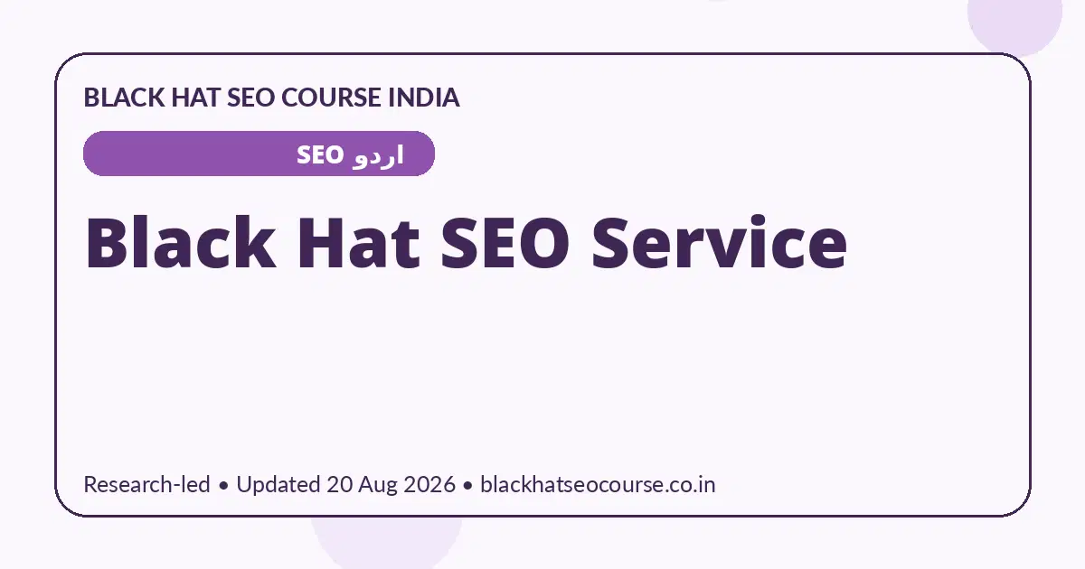 Black Hat SEO Service — اردو SEO visual guide