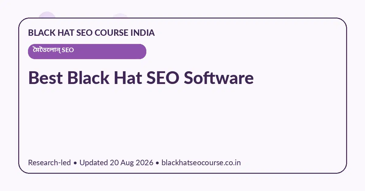 Best Black Hat SEO Software Best Black Hat SEO Software — মৈতৈলোন্ SEO visual guide