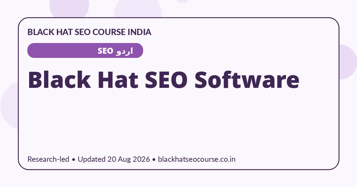 Black Hat SEO Software Black Hat SEO Software — اردو SEO visual guide