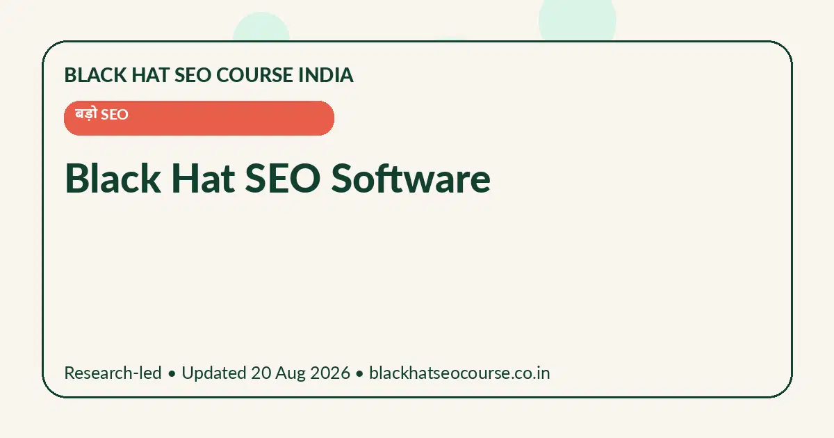 Black Hat SEO Software Black Hat SEO Software — बड़ो SEO visual guide