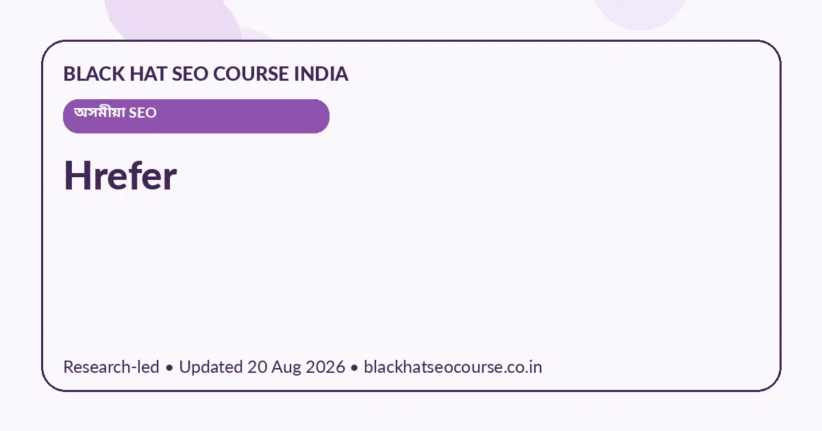 Hrefer — অসমীয়া SEO visual guide