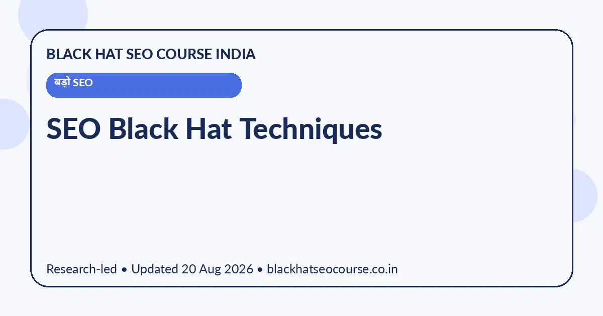 SEO Black Hat Techniques — बड़ो SEO visual guide