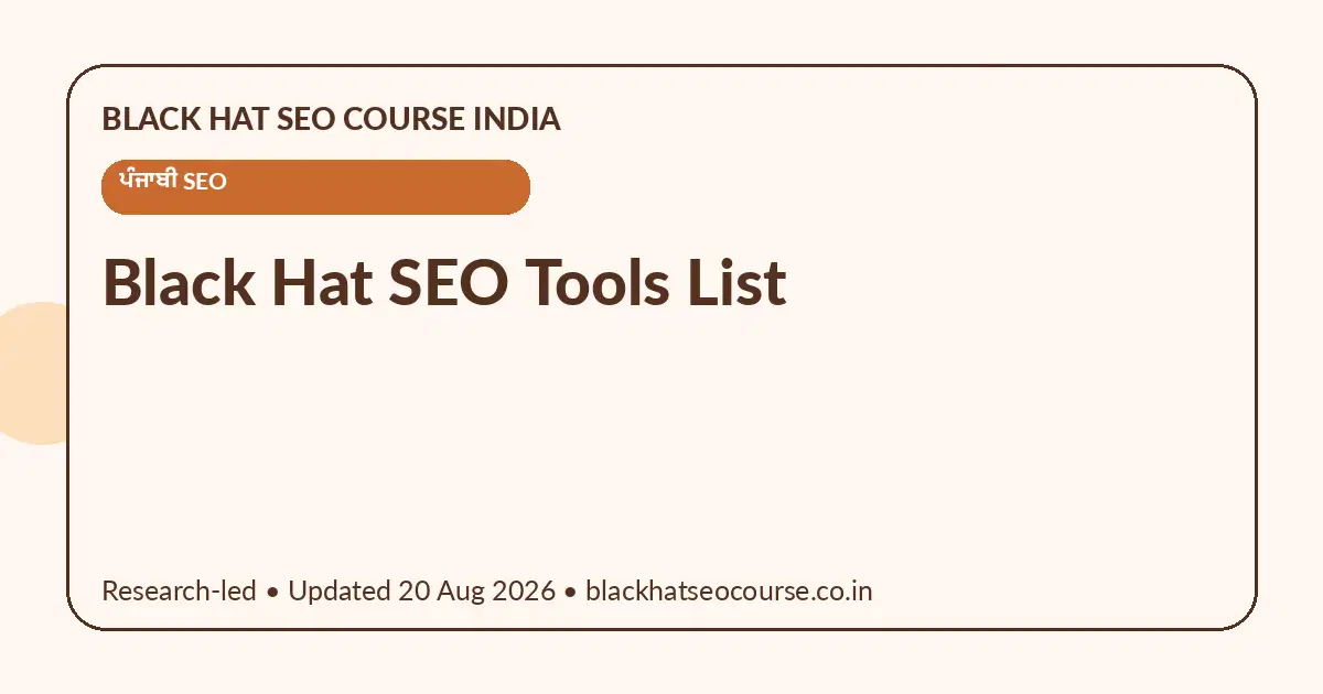 Black Hat SEO Tools List — ਪੰਜਾਬੀ SEO visual guide