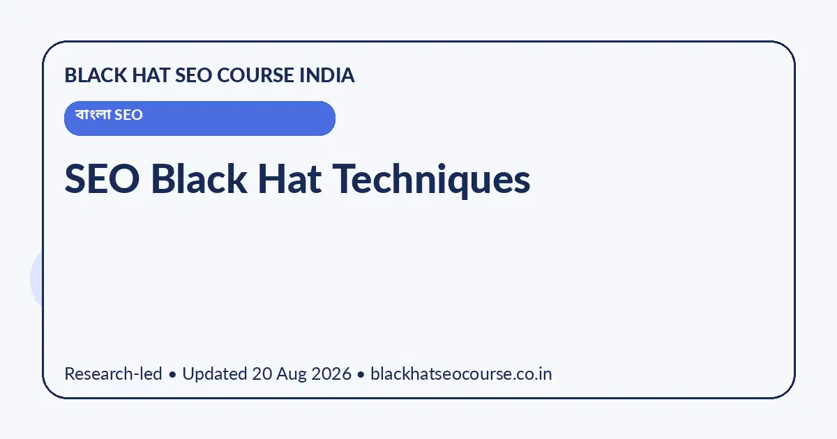 SEO Black Hat Techniques SEO Black Hat Techniques — বাংলা SEO visual guide