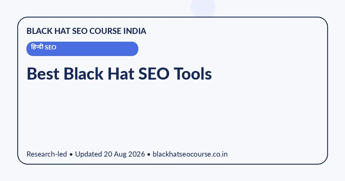 Best Black Hat SEO Tools Best Black Hat SEO Tools — हिन्दी SEO visual guide
