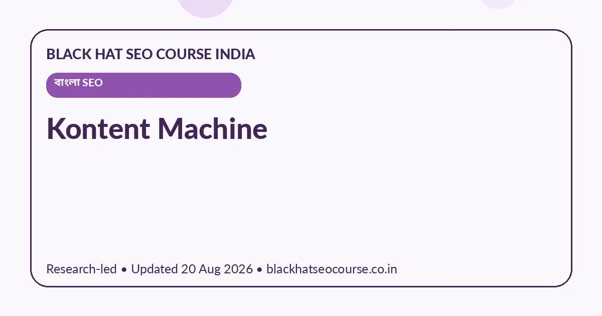 Kontent Machine Kontent Machine — বাংলা SEO visual guide