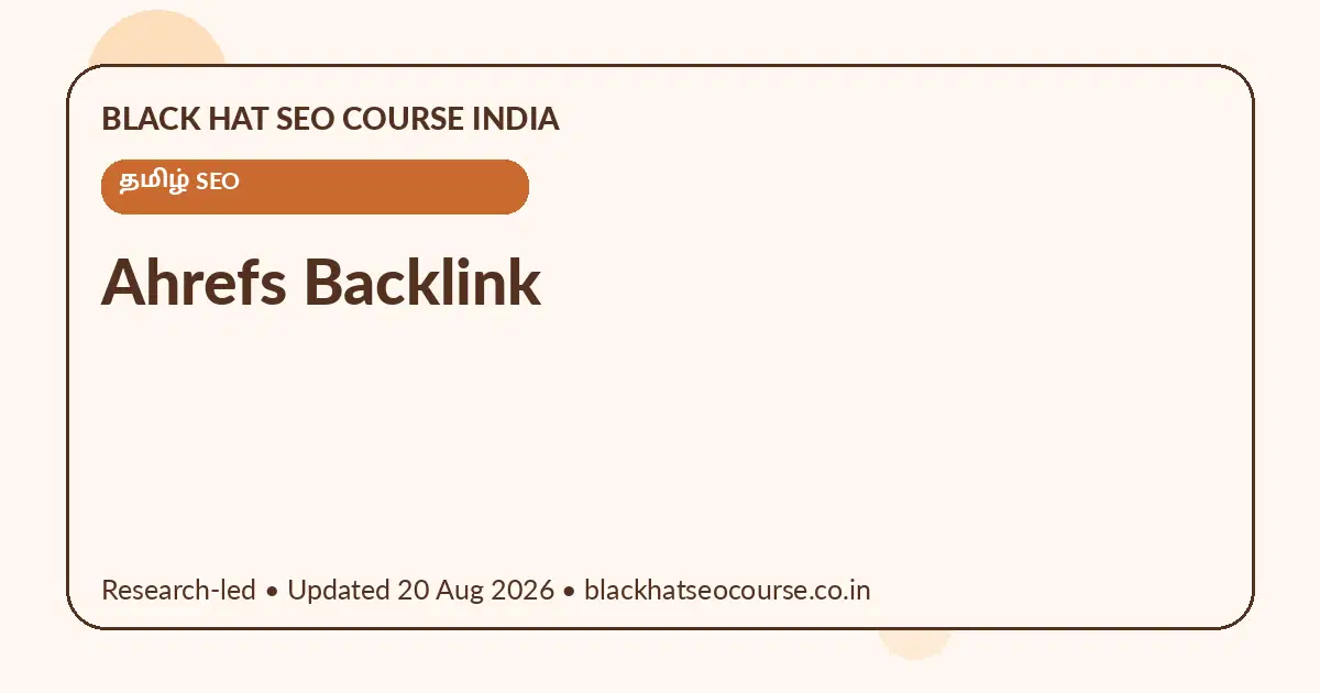Ahrefs Backlink Ahrefs Backlink — தமிழ் SEO visual guide