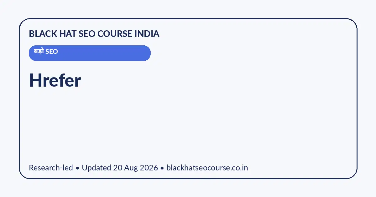 Hrefer Hrefer — बड़ो SEO visual guide
