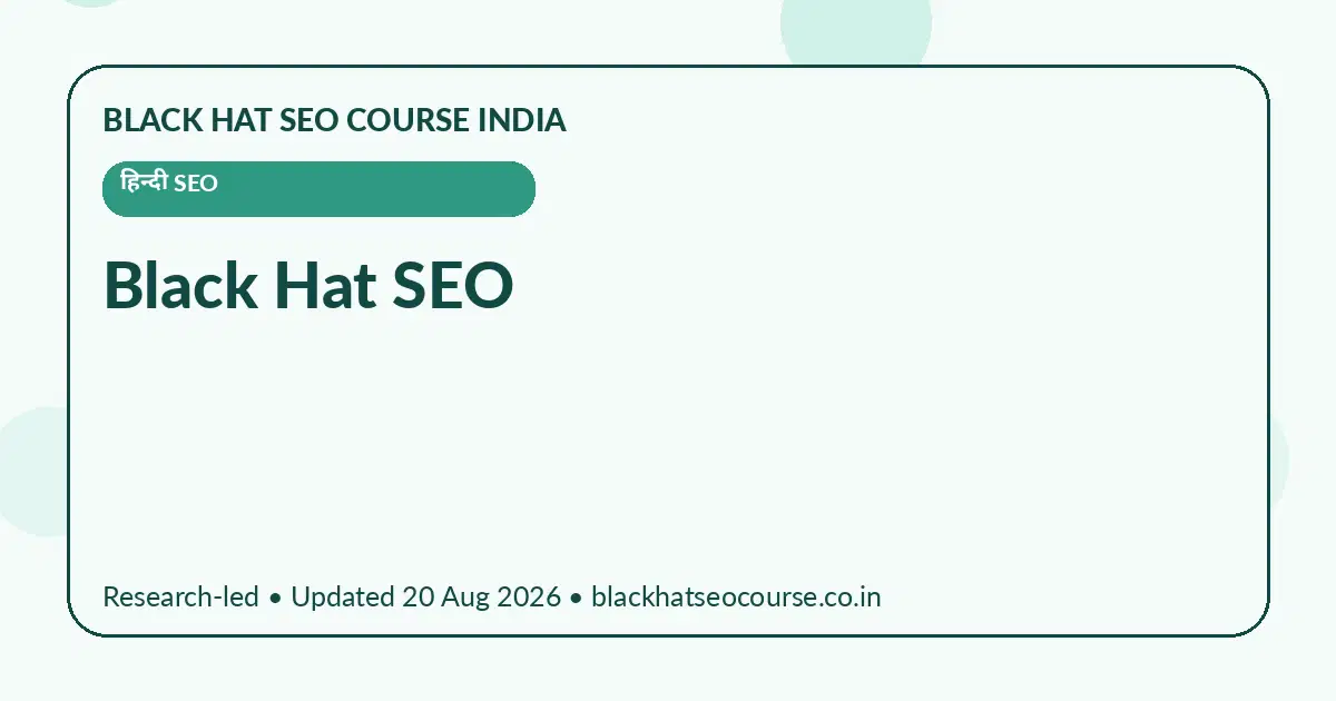 Black Hat SEO — हिन्दी SEO visual guide