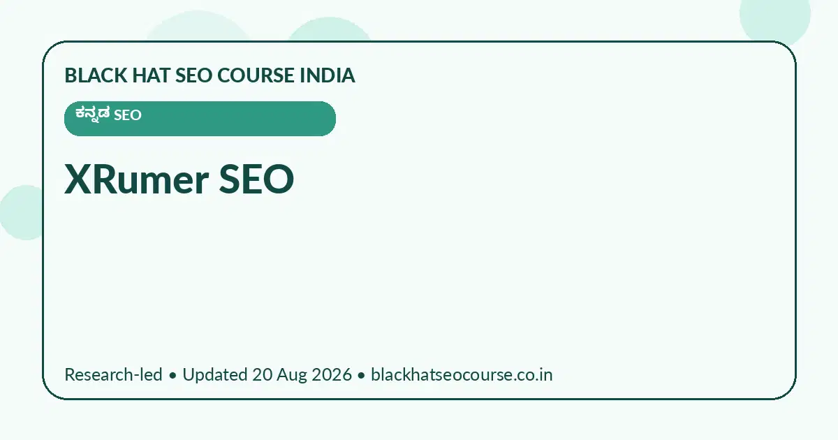 XRumer SEO XRumer SEO — ಕನ್ನಡ SEO visual guide