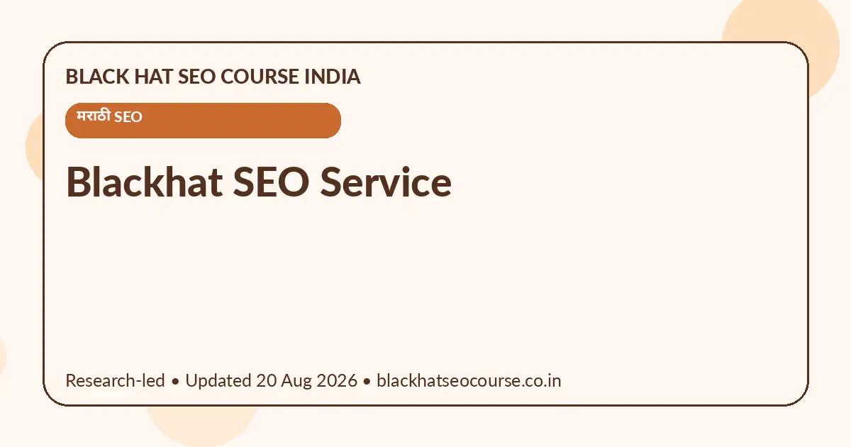 Blackhat SEO Service — मराठी SEO visual guide