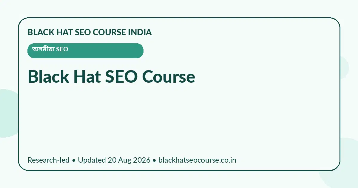 Black Hat SEO Course — অসমীয়া SEO visual guide