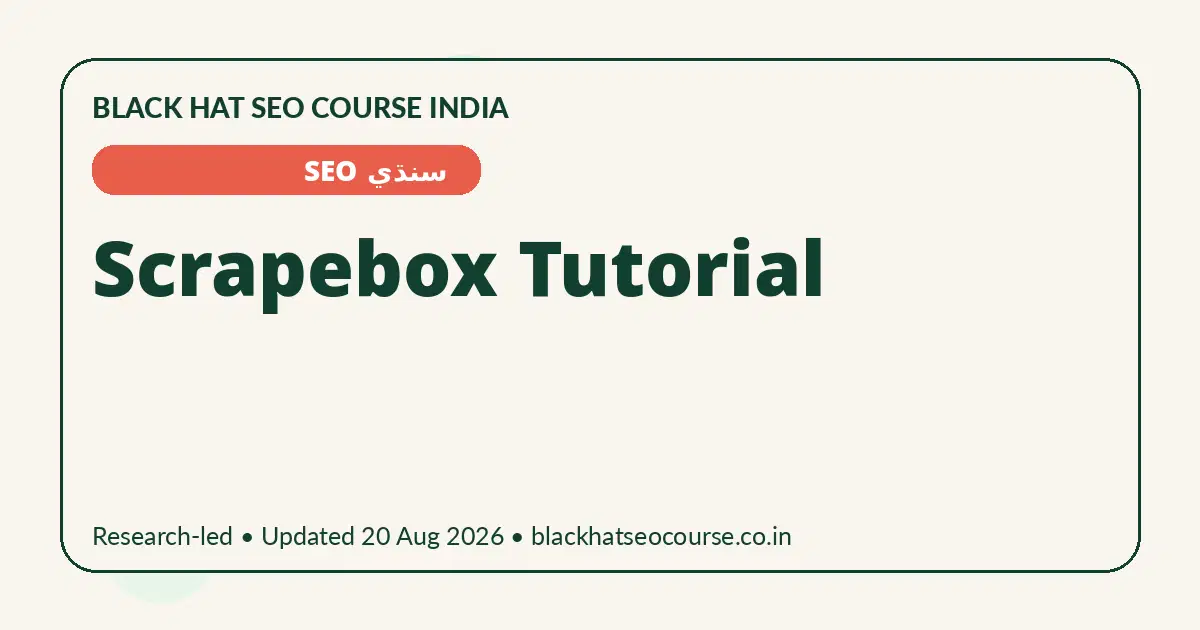 Scrapebox Tutorial Scrapebox Tutorial — سنڌي SEO visual guide