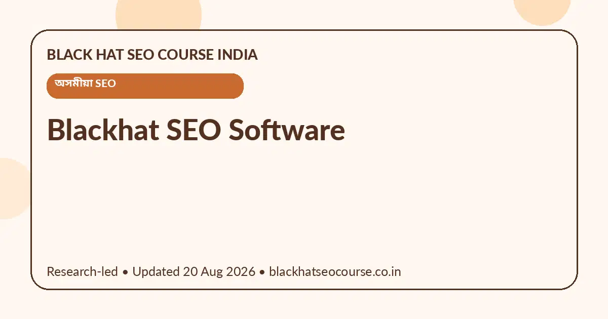 Blackhat SEO Software — অসমীয়া SEO visual guide