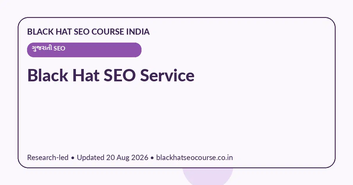 Black Hat SEO Service Black Hat SEO Service — ગુજરાતી SEO visual guide