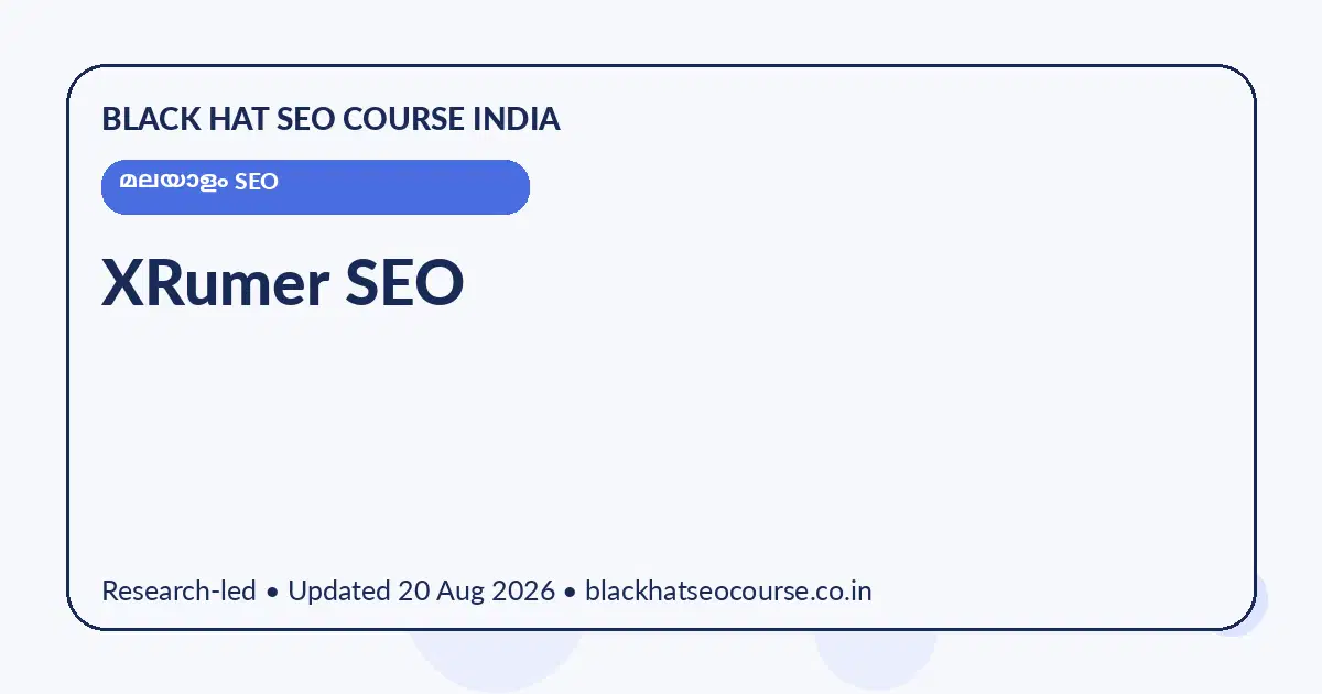 XRumer SEO XRumer SEO — മലയാളം SEO visual guide