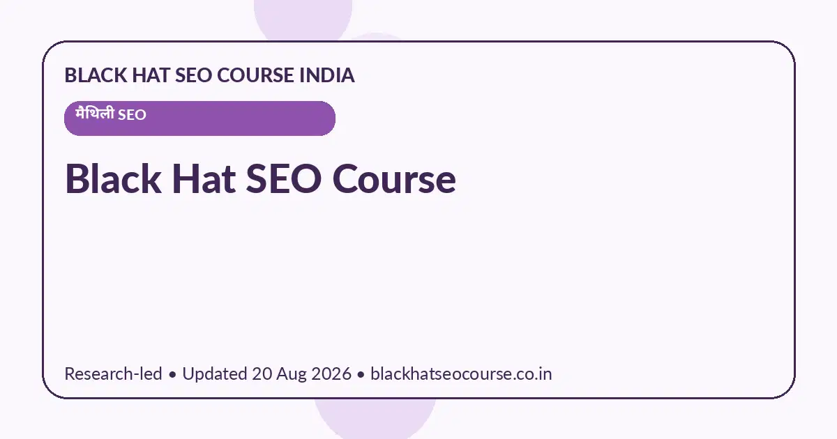 Black Hat SEO Course — मैथिली SEO visual guide