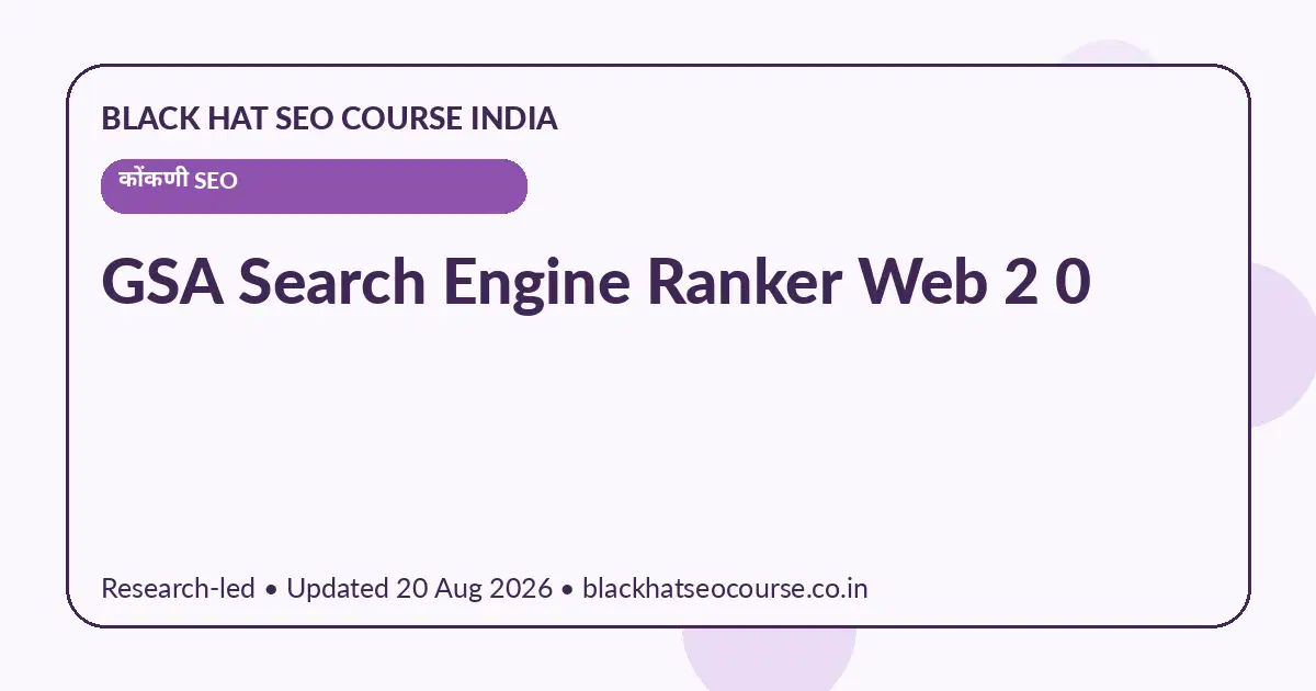 GSA Search Engine Ranker Web 2 0 GSA Search Engine Ranker Web 2 0 — कोंकणी SEO visual guide
