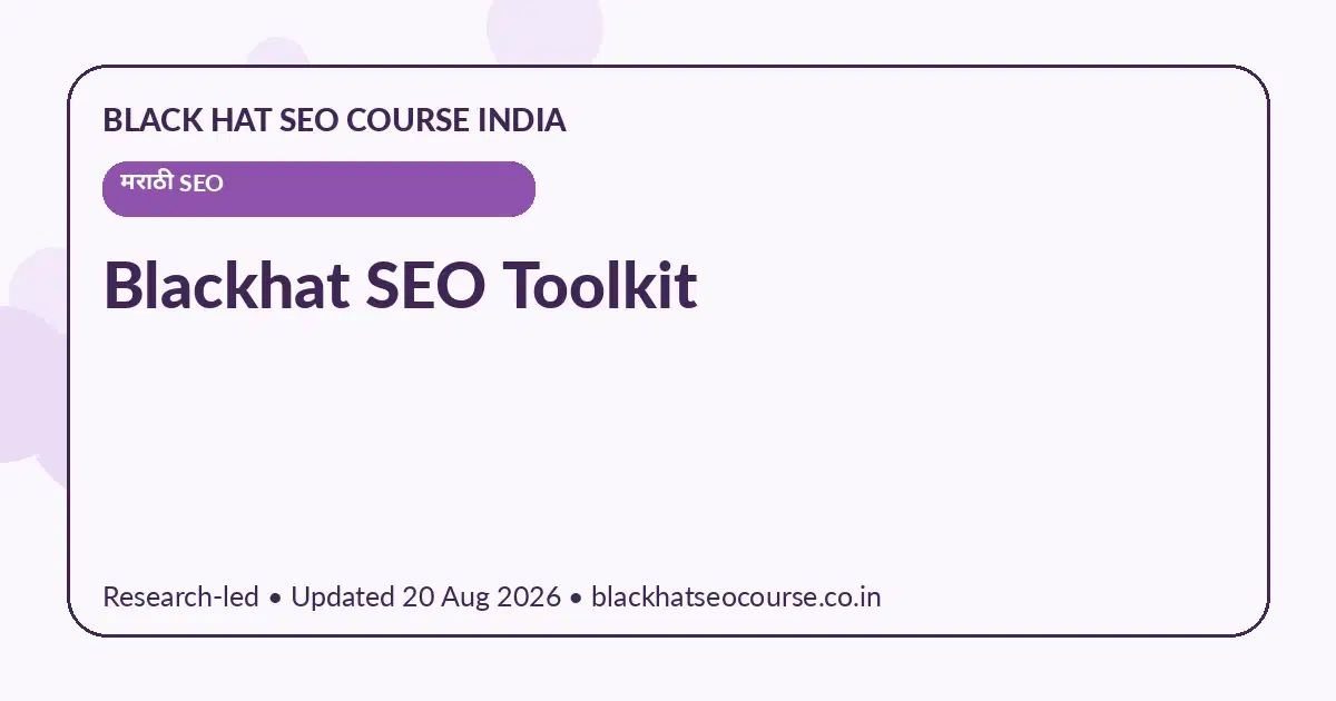 Blackhat SEO Toolkit — मराठी SEO visual guide