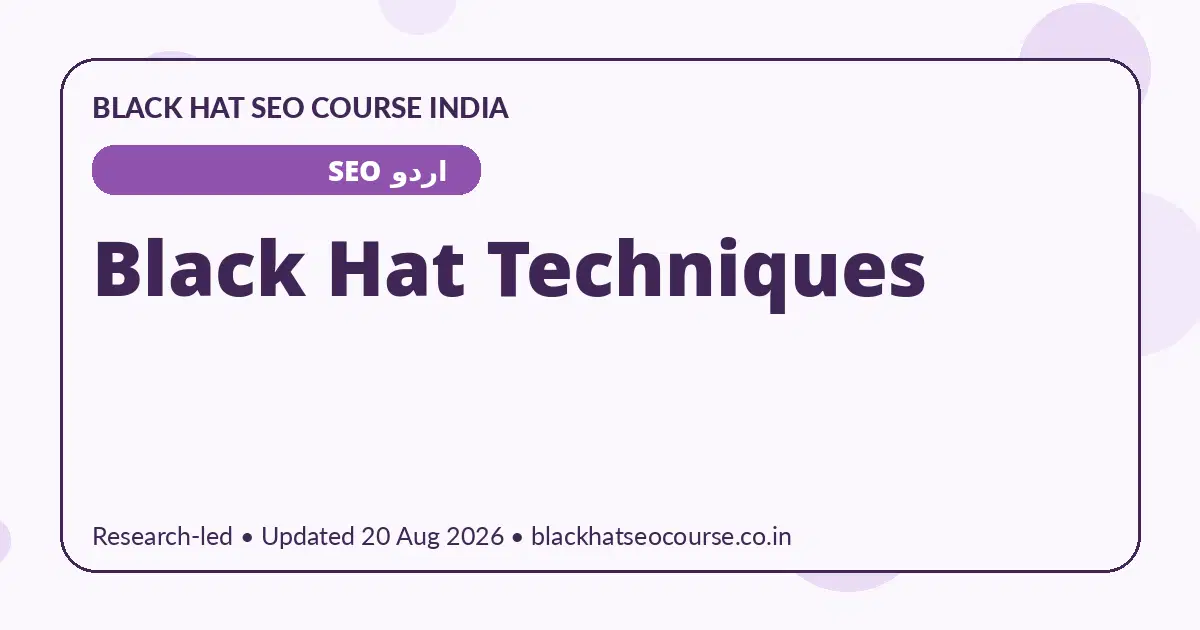 Black Hat Techniques Black Hat Techniques — اردو SEO visual guide