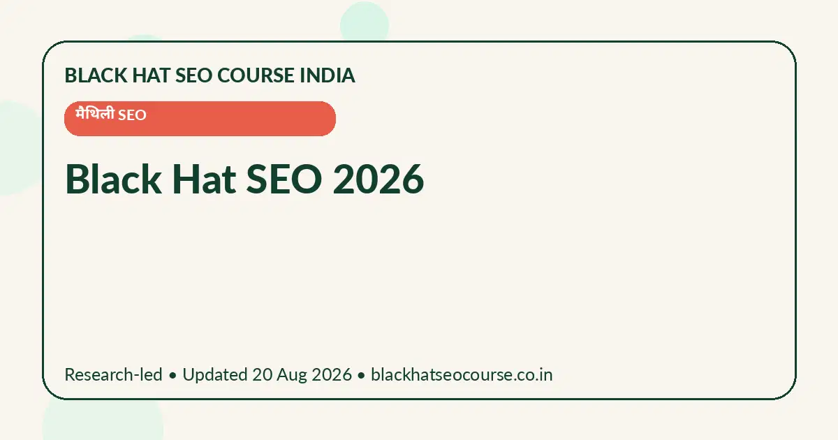 Black Hat SEO 2026 Black Hat SEO 2026 — मैथिली SEO visual guide