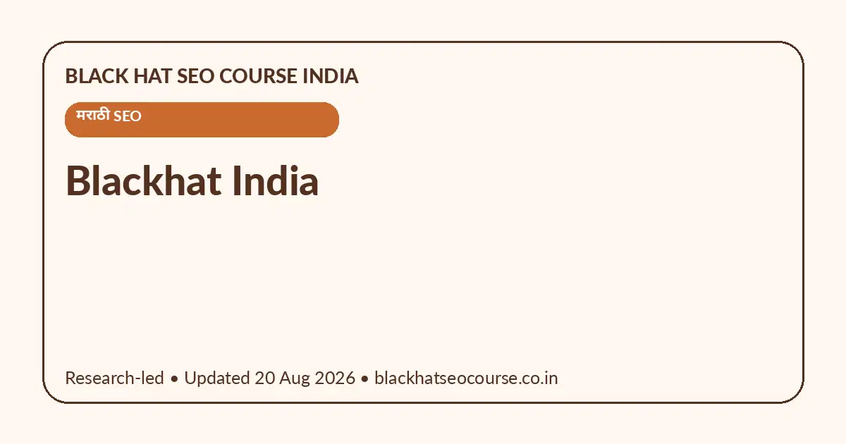 Blackhat India — मराठी SEO visual guide