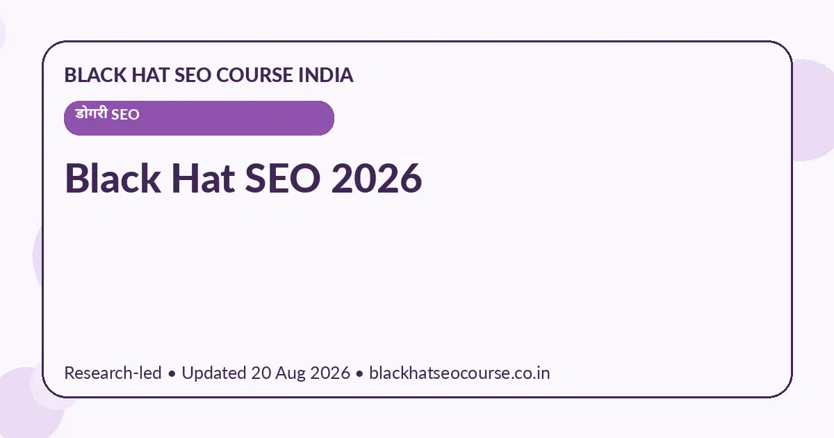 Black Hat SEO 2026 Black Hat SEO 2026 — डोगरी SEO visual guide