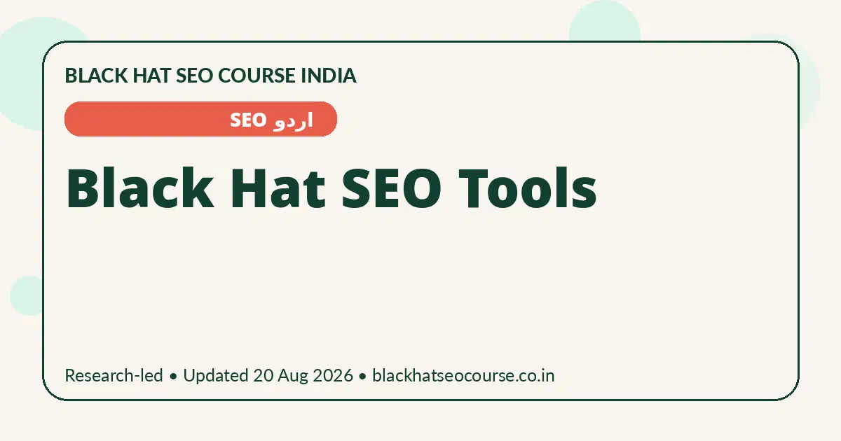 Black Hat SEO Tools Black Hat SEO Tools — اردو SEO visual guide