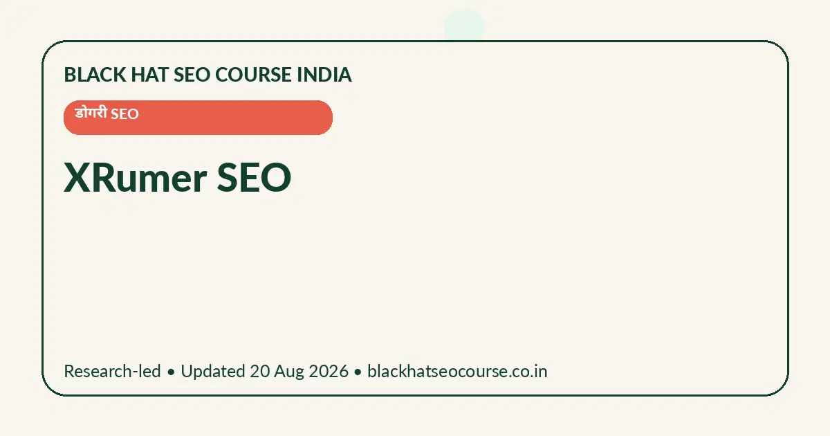XRumer SEO XRumer SEO — डोगरी SEO visual guide