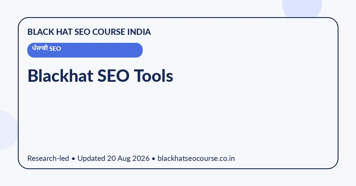 Blackhat SEO Tools Blackhat SEO Tools — ਪੰਜਾਬੀ SEO visual guide
