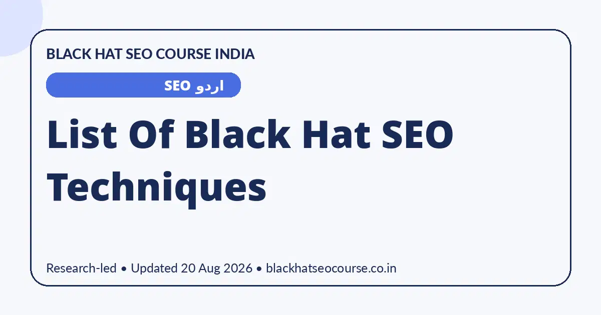 List Of Black Hat SEO Techniques List Of Black Hat SEO Techniques — اردو SEO visual guide
