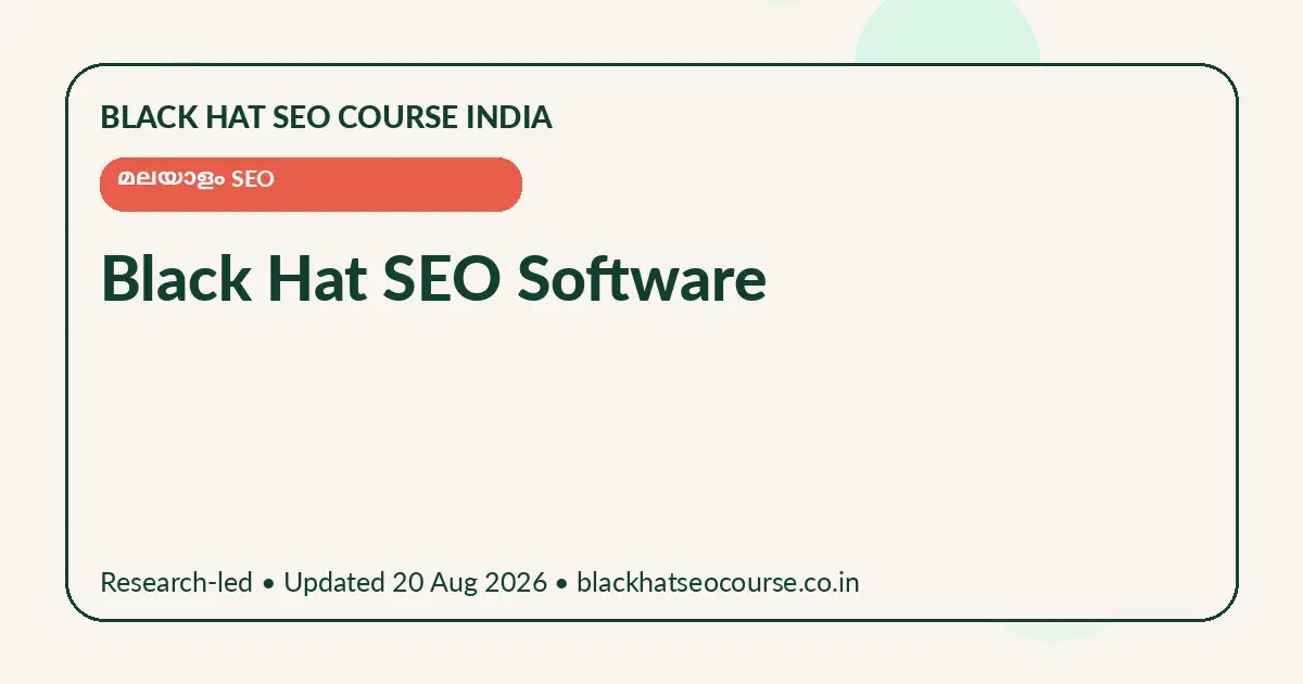 Black Hat SEO Software Black Hat SEO Software — മലയാളം SEO visual guide