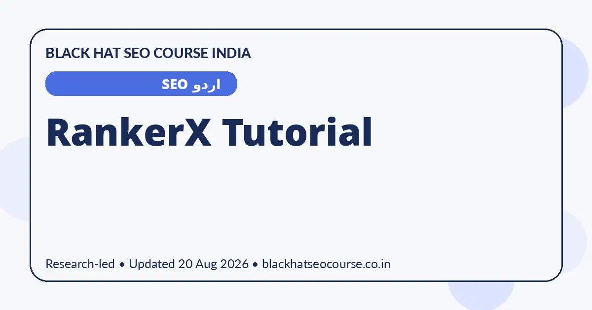 RankerX Tutorial RankerX Tutorial — اردو SEO visual guide