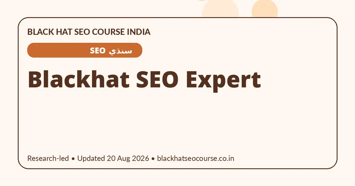 Blackhat SEO Expert Blackhat SEO Expert — سنڌي SEO visual guide