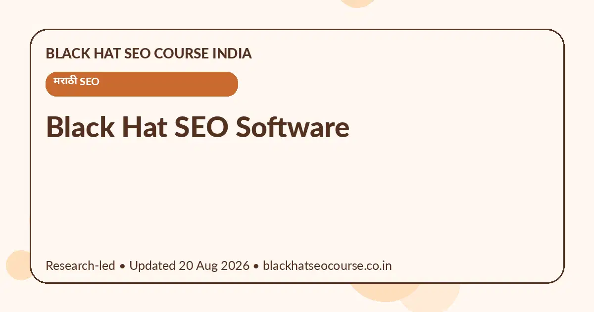 Black Hat SEO Software — मराठी SEO visual guide