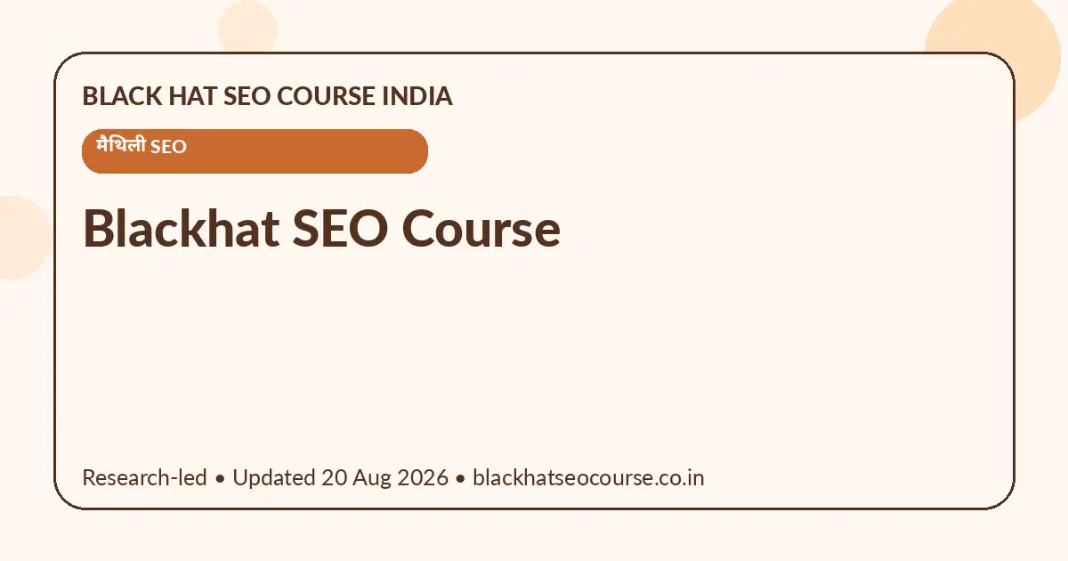 Blackhat SEO Course — मैथिली SEO visual guide