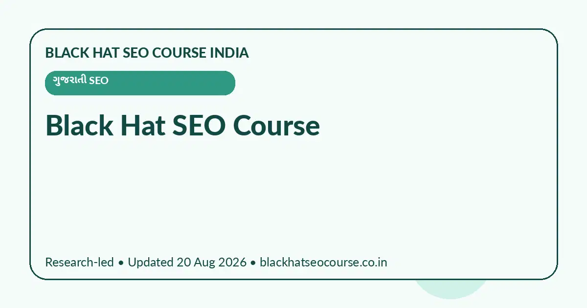 Black Hat SEO Course Black Hat SEO Course — ગુજરાતી SEO visual guide