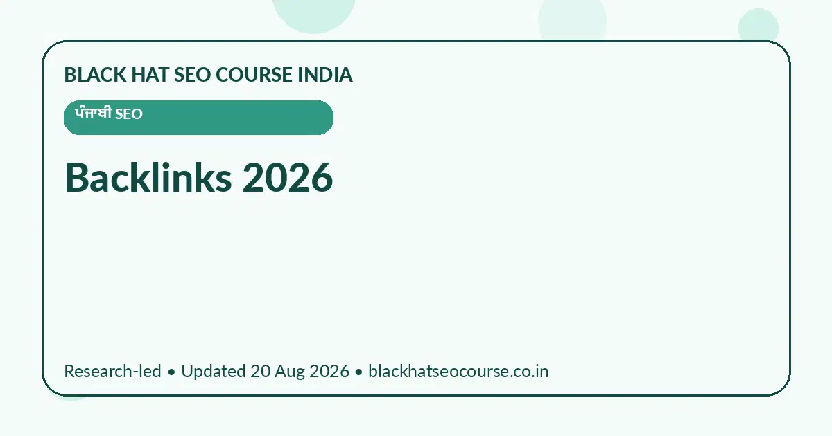 Backlinks 2026 Backlinks 2026 — ਪੰਜਾਬੀ SEO visual guide