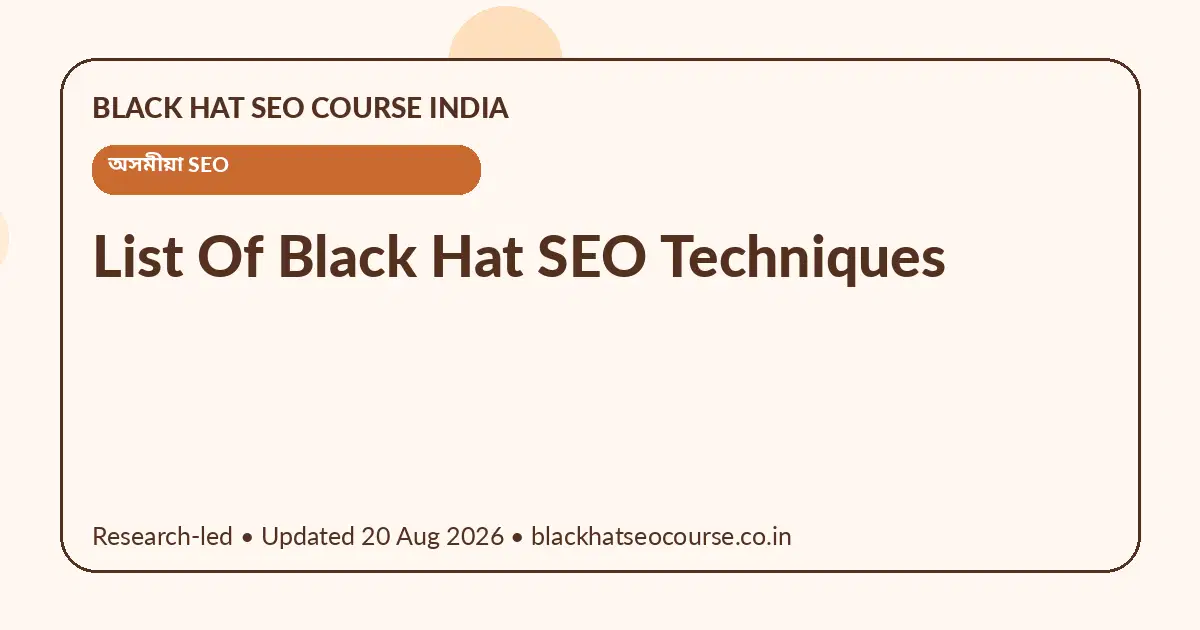 List Of Black Hat SEO Techniques — অসমীয়া SEO visual guide