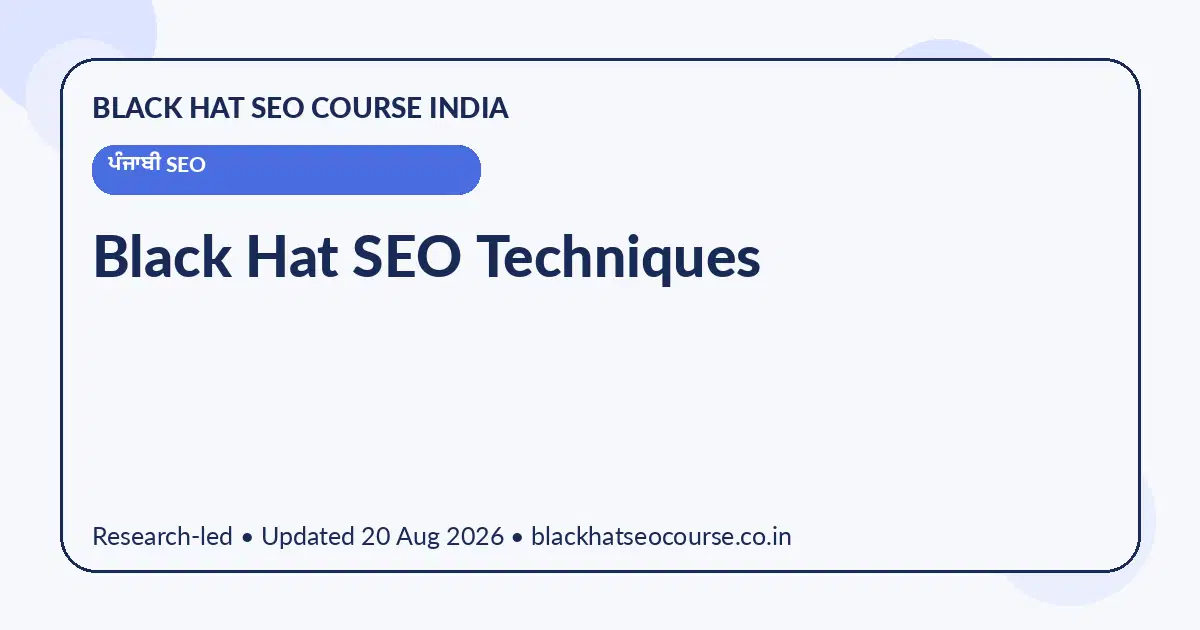 Black Hat SEO Techniques — ਪੰਜਾਬੀ SEO visual guide