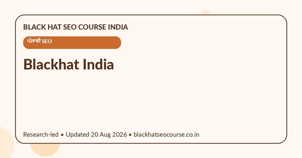 Blackhat India Blackhat India — ਪੰਜਾਬੀ SEO visual guide