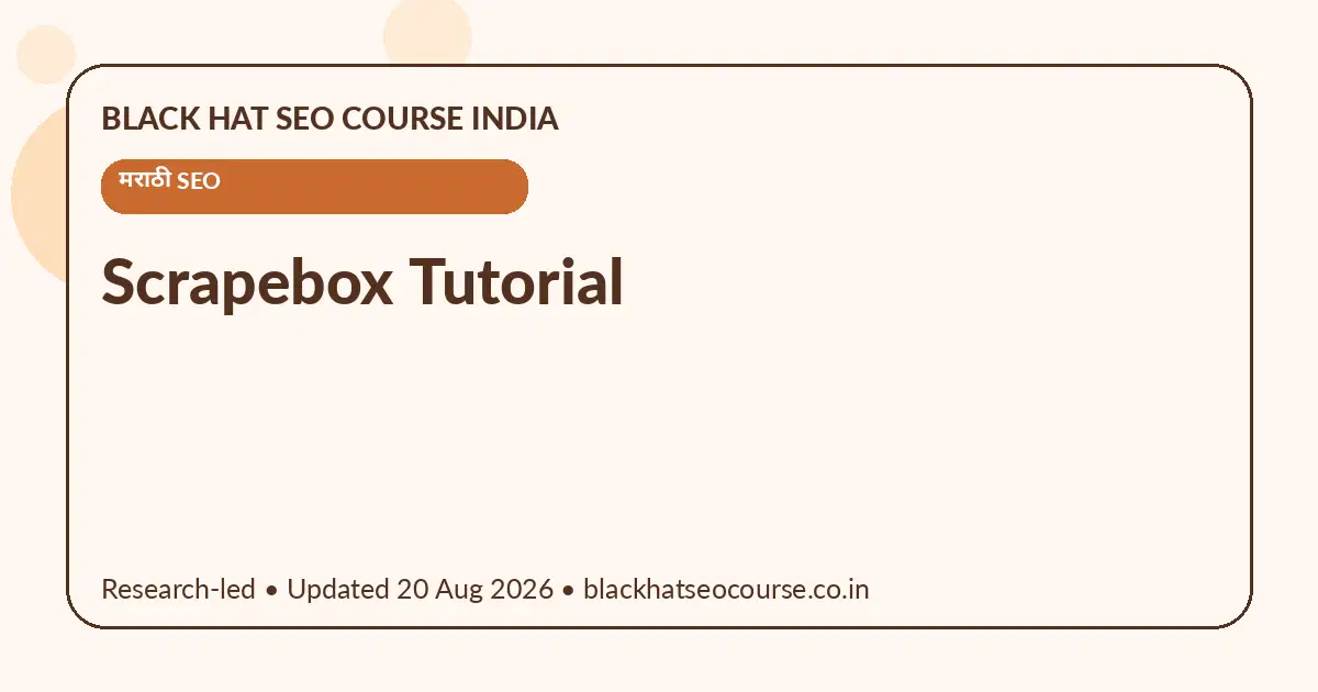 Scrapebox Tutorial — मराठी SEO visual guide
