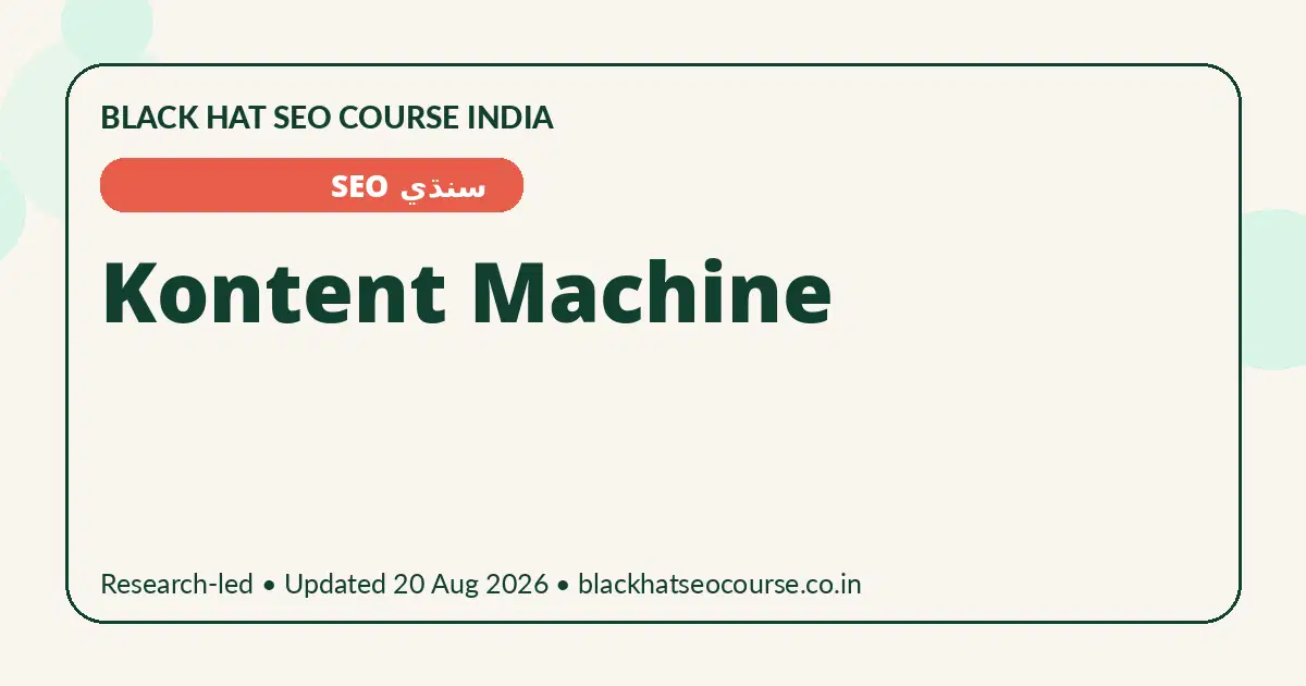 Kontent Machine Kontent Machine — سنڌي SEO visual guide