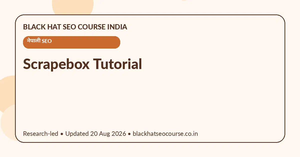 Scrapebox Tutorial — नेपाली SEO visual guide